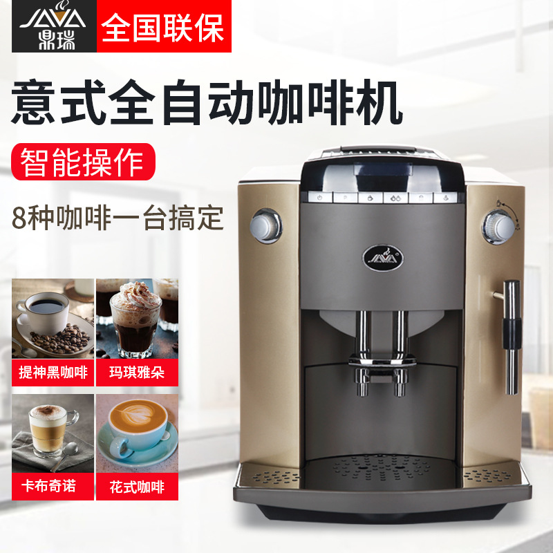 Supermarket chain convenience store fully automatic instant grinding small desktop Italian milk foam coffee all-in-one machine