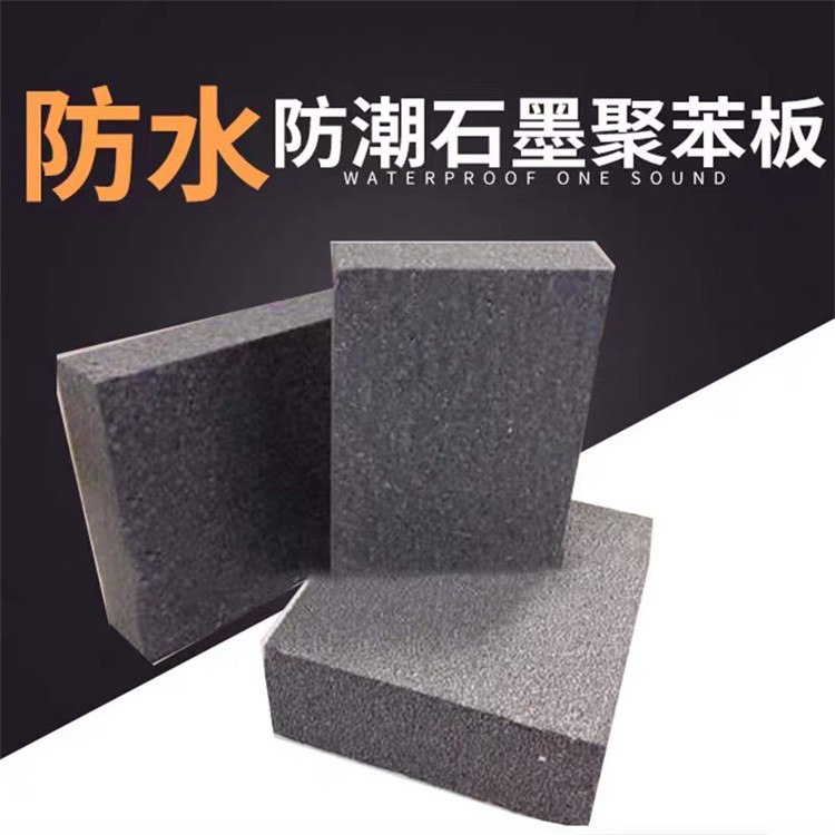 Xiangsen AEPS polymerized polystyrene board, graphite modified board, polystyrene insulation board