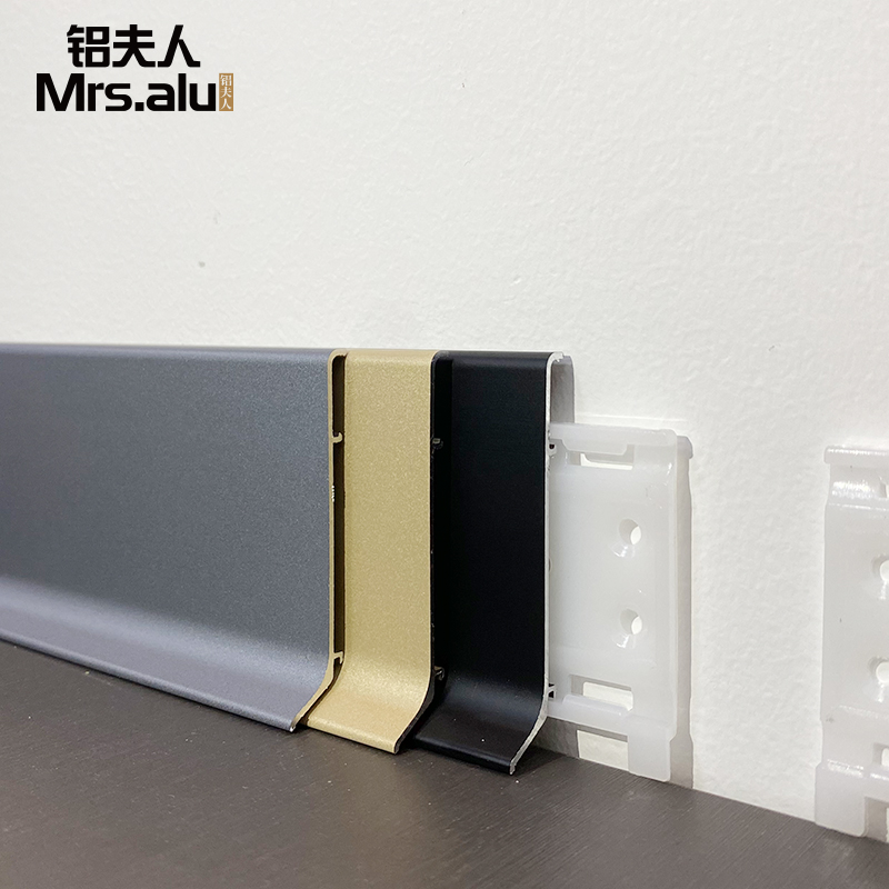 Aluminum lady net red aluminum alloy skirting clip type 6cm porcelain skin black skirting board Baseboard