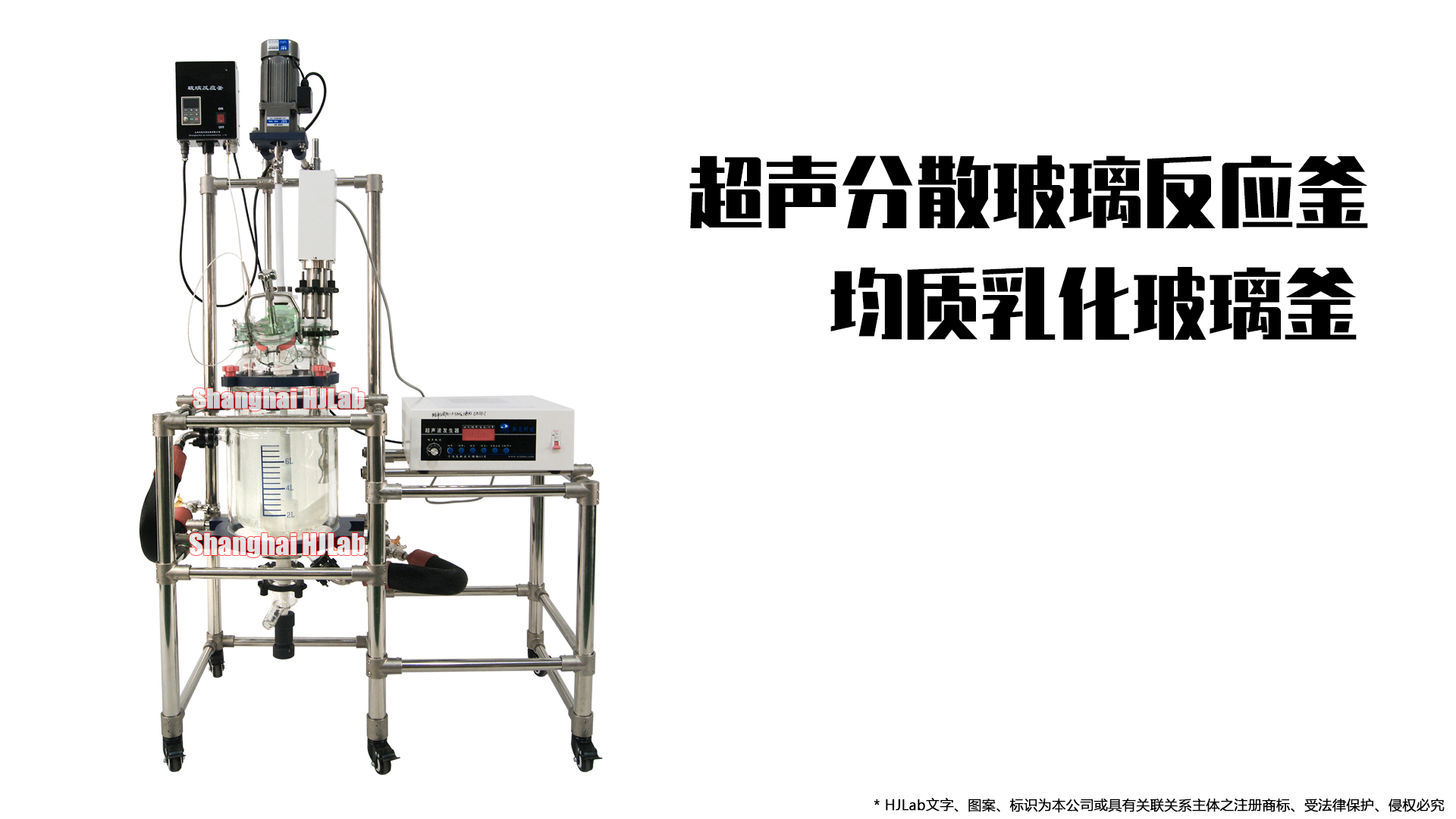 Laboratory explosion-proof double-layer glass reactor 100 elevation vacuum stirring distillation chemical synthesis