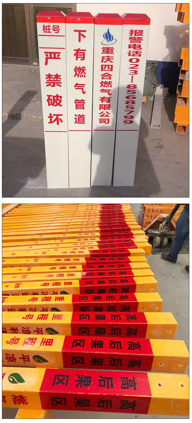 Fiberglass petroleum marker pile warning pile carving gas fiber optic cable water supply marker boundary pile 10cm