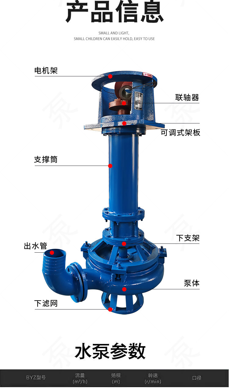 Vertical mud pump 3PNL sewage pump 18.5KW dredging pump 2KW special for pile driving and drilling