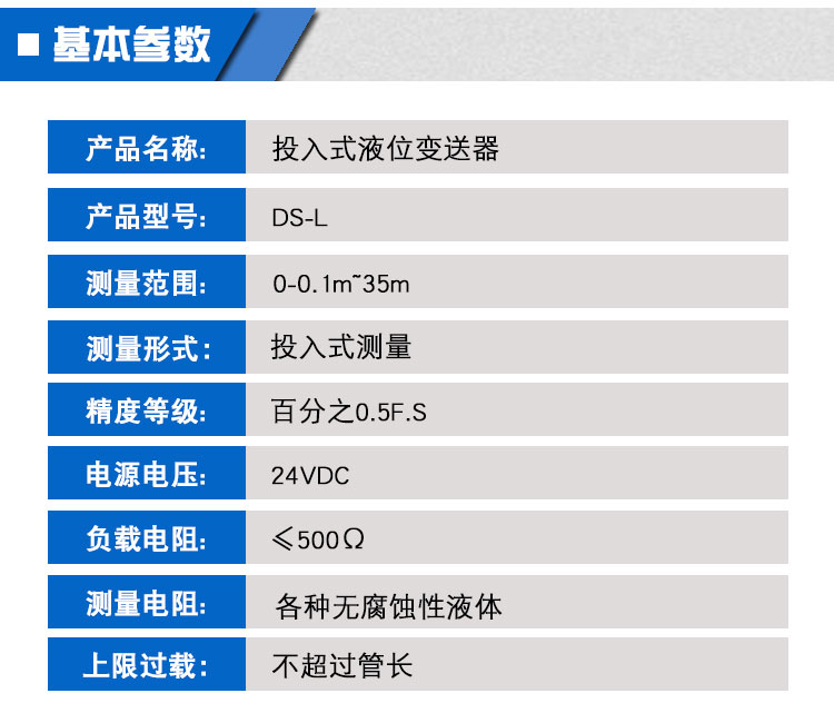 Puguang Instrument Input Level Gauge Probe Level Sensor Static Pressure Water Level Display Fire Water Tank