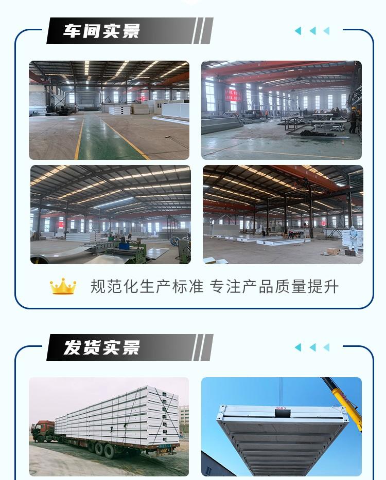 Installation of packaging box type room, K-type activity room, fast and multi specification fire protection and insulation