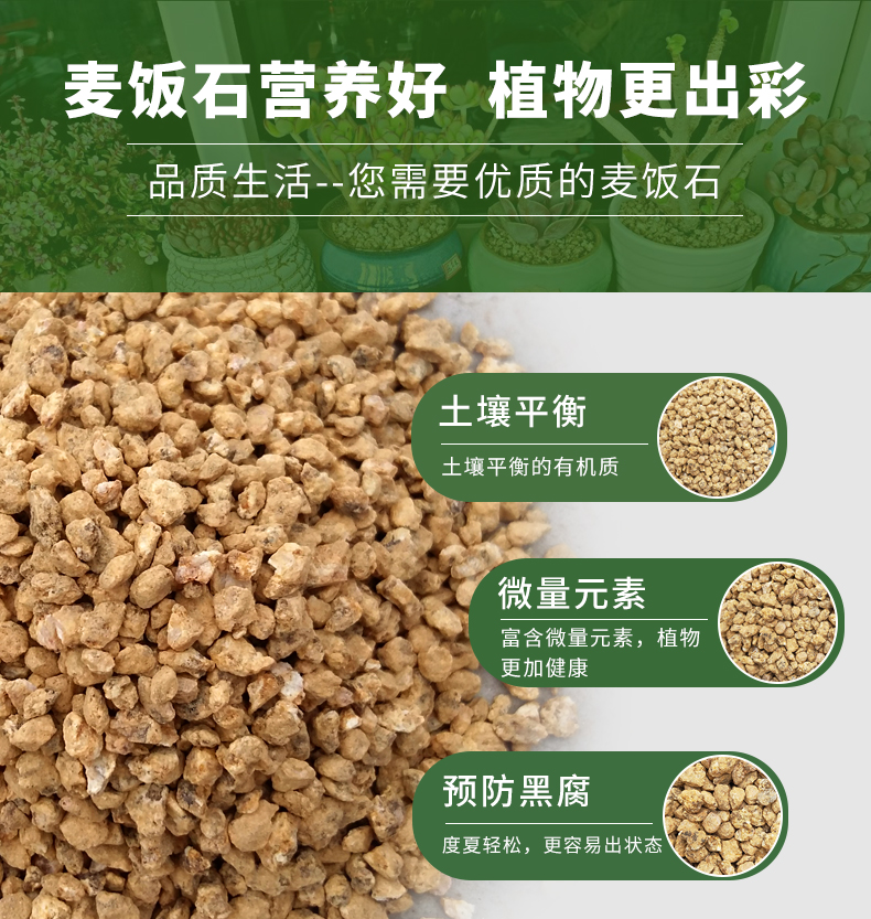 Yuanda Mining Maifanshi Granules 20-40 Mesh Nutritional Value High Plant Paving Special Gold Granules