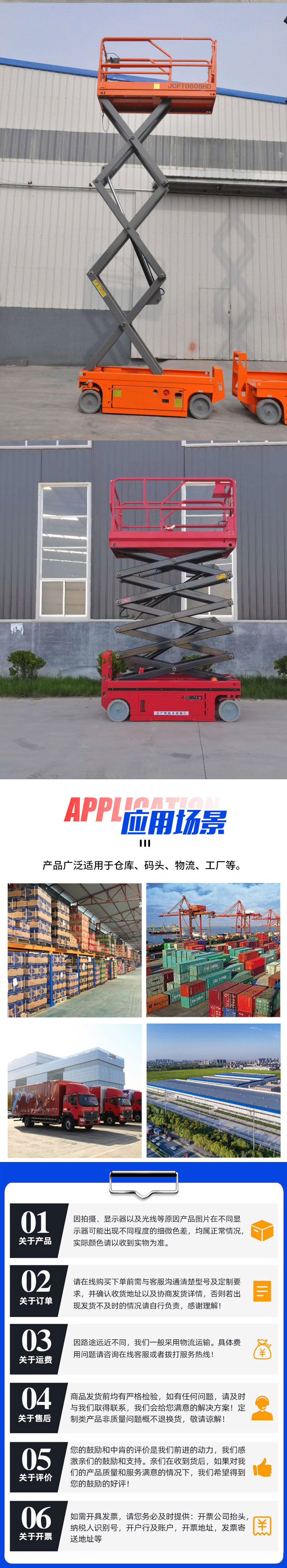 4-14 meter electric hydraulic lifting operation vehicle, fully self-propelled scissor fork lifting platform, self-propelled elevator