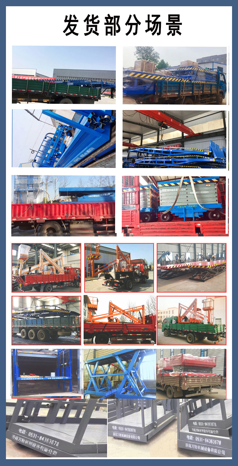 Fully self-propelled electric elevator, fully self-propelled lifting platform, high-altitude operation and climbing vehicle