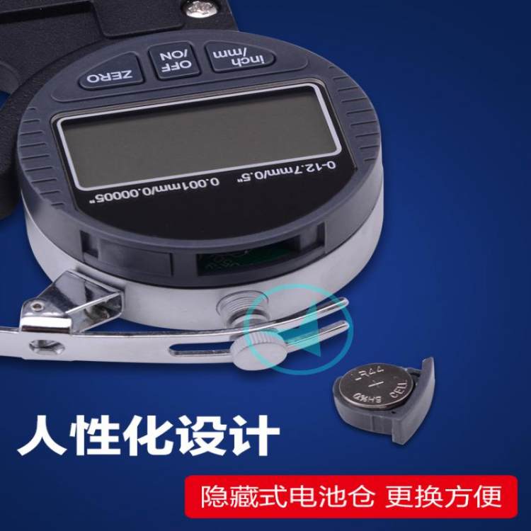 管壁指针百分测厚规千分皮筋弯尖头平头规工业级数显测量薄膜规