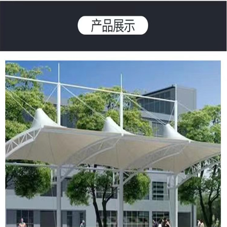 Three common types of car sheds in daily life with Yanyu film structure electric vehicle parking sheds