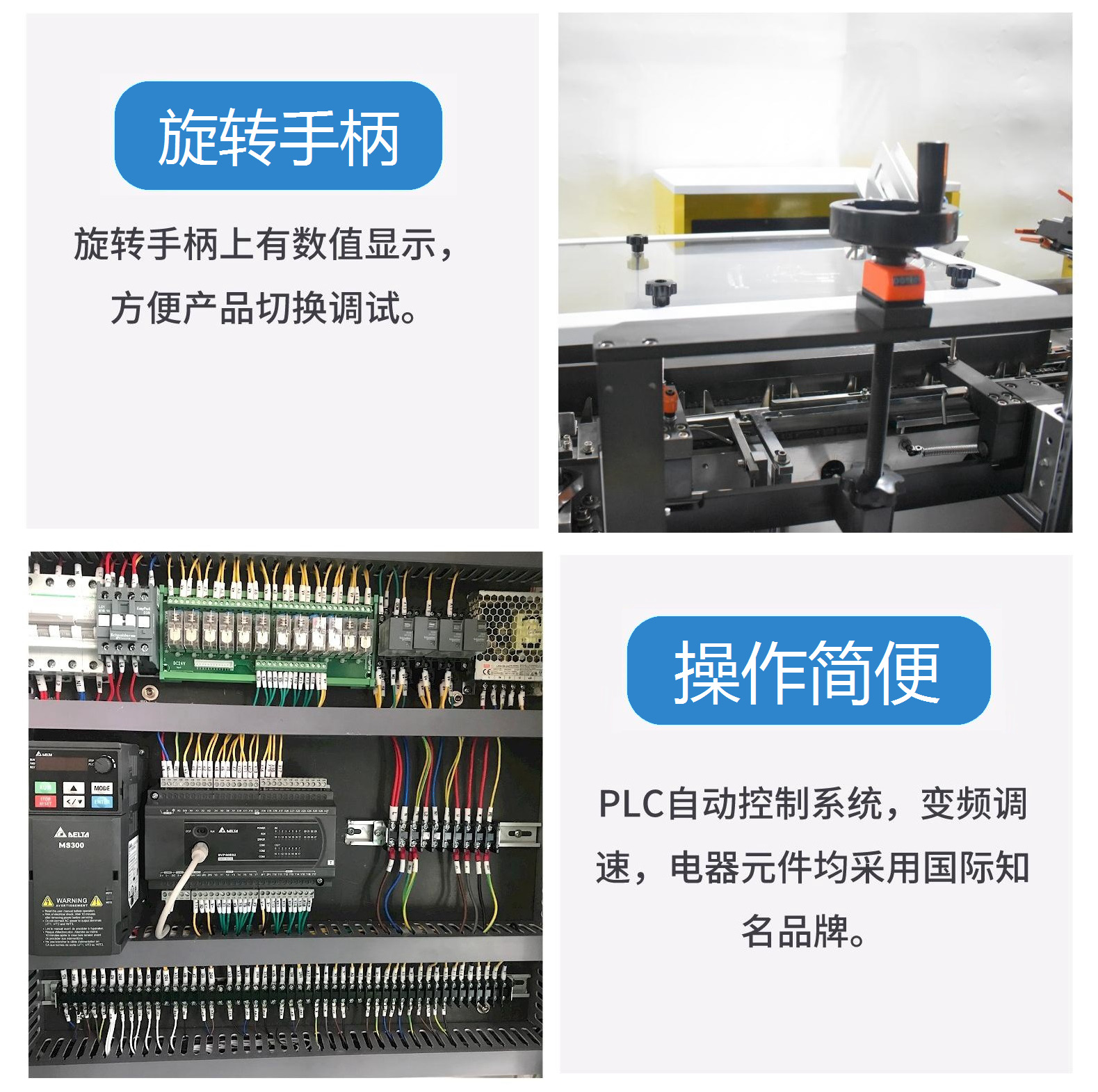 Downlight Cartoning Machine Paper Box Forming Machine Automatic Folding Machine Rongyu Intelligent Machinery