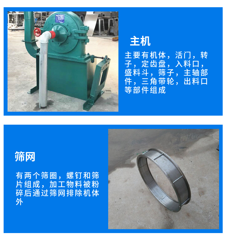 Dust removal device, self suction toothed disc crusher, soybean meal sorghum pulverizer, Xinda sales