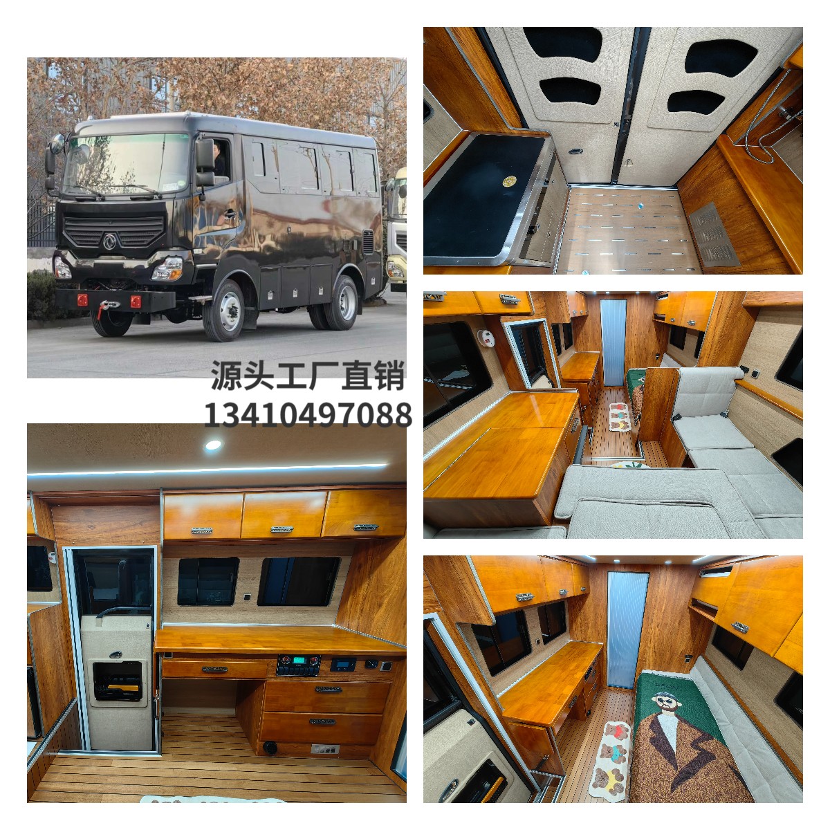 Dongfeng Challenger four-wheel drive off-road coach RV travel self driving RV private customized kitchen and bathroom layout