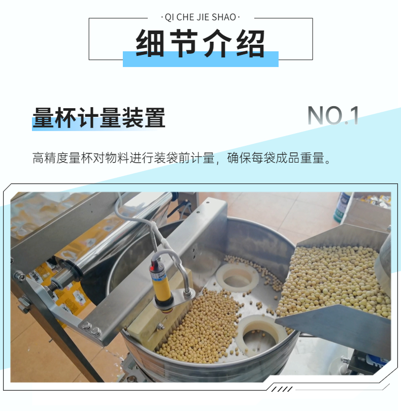 Bosheng Fully Automatic Vertical Packaging Machine Passion Fruit Juice Sealing Machine Small Liquid Ginger Sauce Packaging Machine