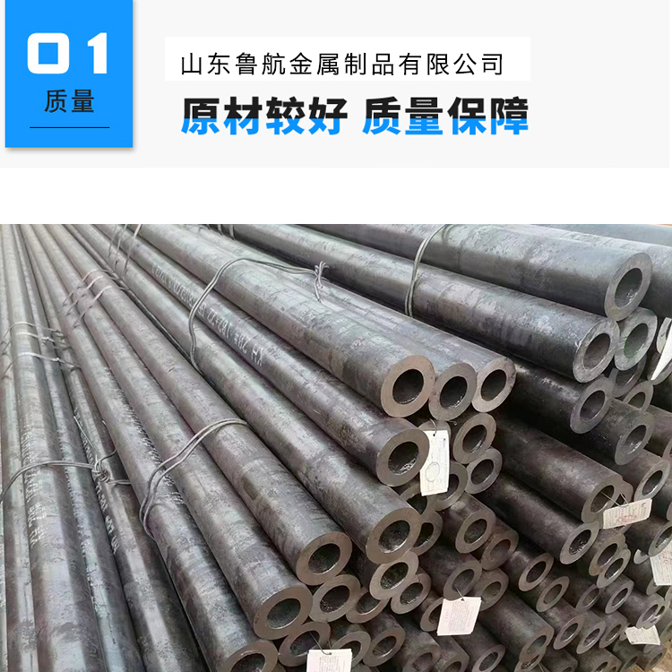 Lincang Small Diameter Seamless Steel Pipe Lincang Fertilizer Special Pipe Lincang Large Diameter Straight Seam Steel Pipe Lincang Thick Wall Welded Pipe Lincang Straight Seam Steel Pipe 27simn Seamless Steel Pipe Manufacturer