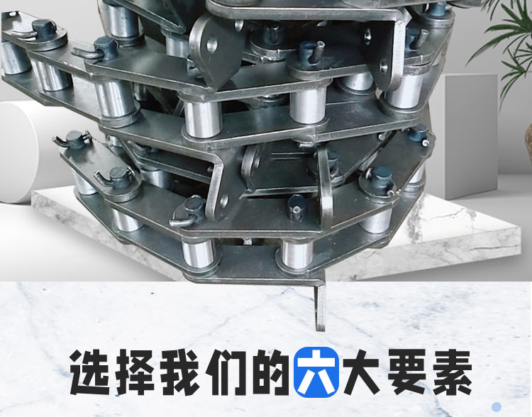 Xinchanghui Produces FU200 Stainless Steel Scraper Chain for Mass Production of 304 Long Pitch Plate Chain for Industrial Use