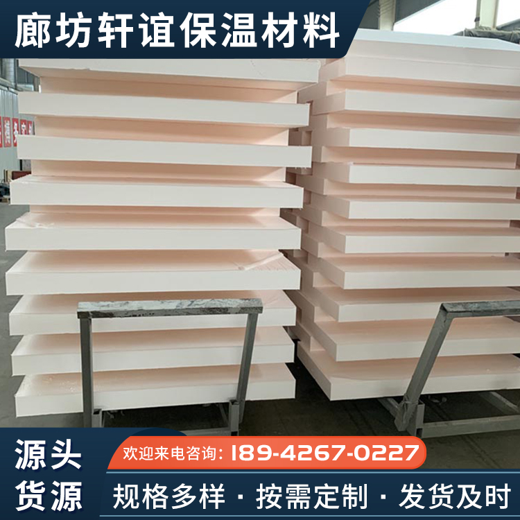 Sales of high-density mechanism phenolic composite insulation board, phenolic insulation material, after-sales worry free