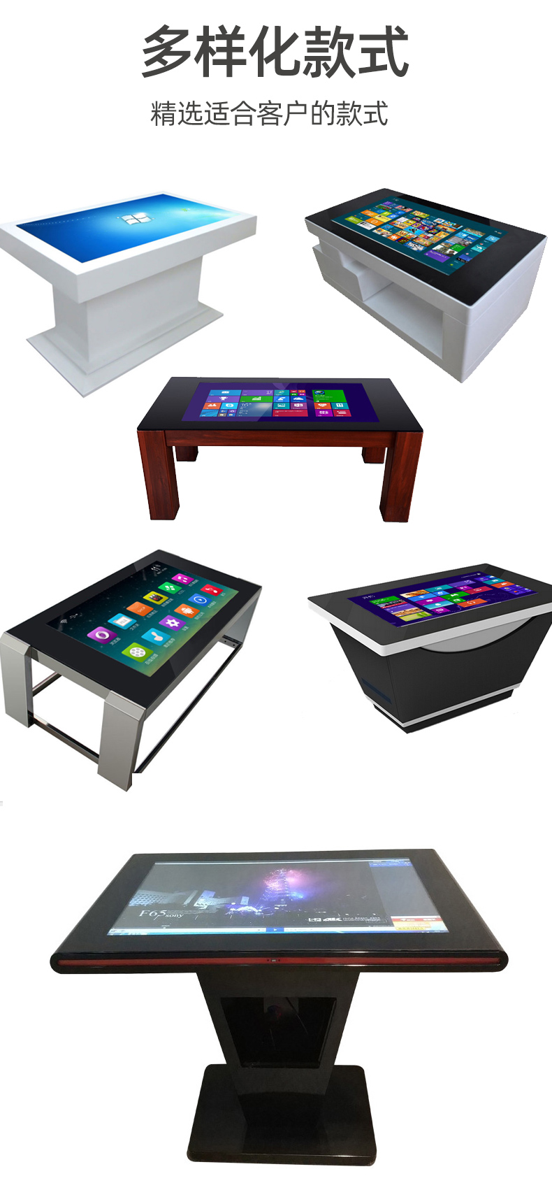 43 inch intelligent negotiation table Object detection interactive tea table all-in-one machine infrared capacitive touch screen inquiry machine