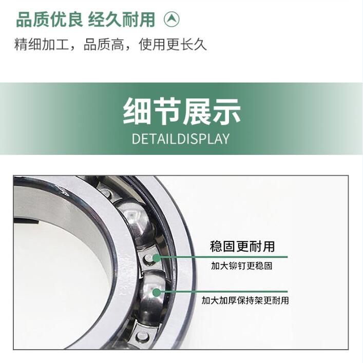 Full ball high-temperature bearing 970210 Steel plant boiler, oven, kiln car, kiln bearing 250-500 degrees Celsius