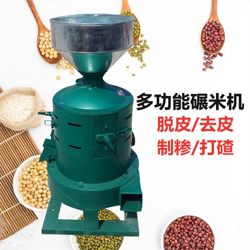 Rice hulling and milling machine Small grain rice hulling machine Sorghum millet electric rice beater