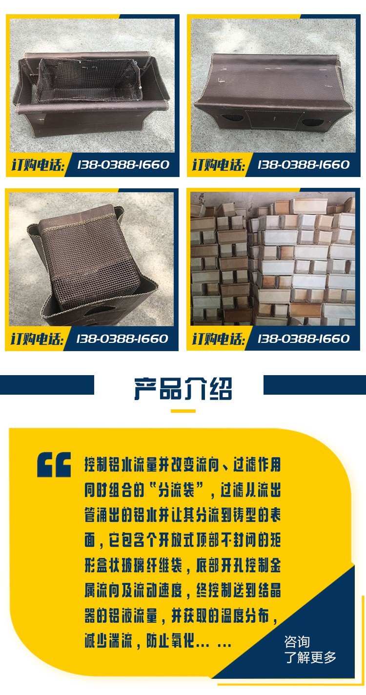 Wholesale aluminum water casting diversion bags, customized glass fiber filter screen, foldable brown