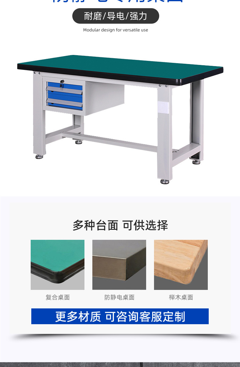 Bench operator workstation assembly line heavy-duty stainless steel countertop workshop anti-static inspection table Bench operator workstation