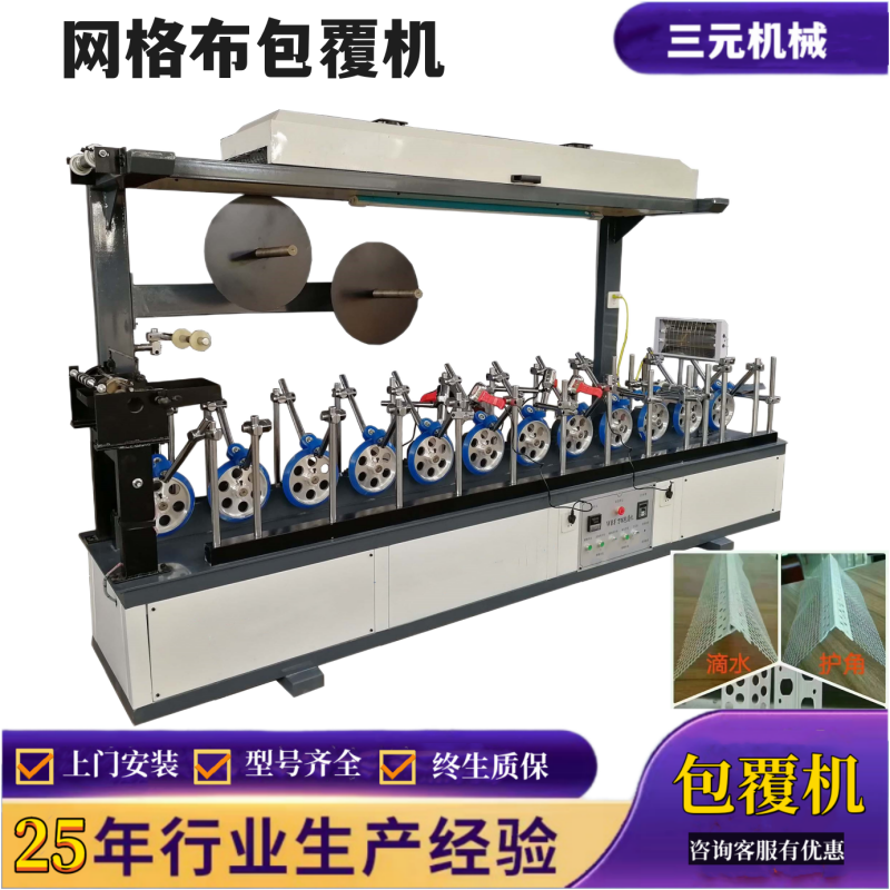 1250 wide wood veneer board Pouch laminator automatic gluing and edging solid wood grid line pur hot glue coating machine