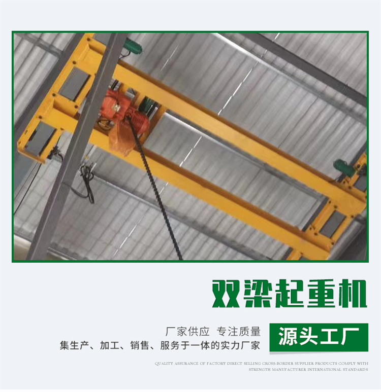 Electric double beam crane workshop lifting capacity 20 tons double main beam traveling crane