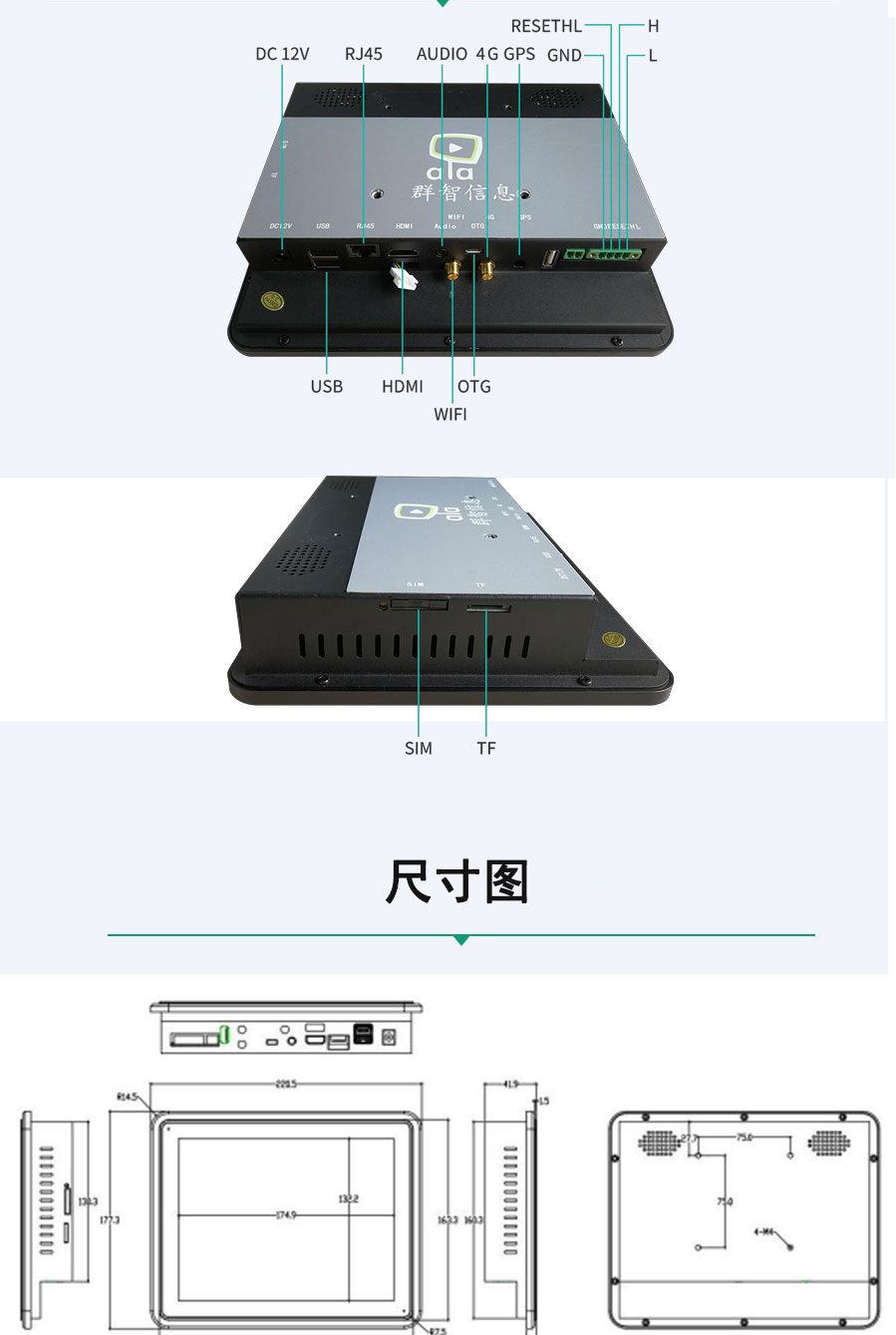 8.4 inch Android all-in-one machine is widely used for self-service ticket machines, intelligent retail, unmanned sales, and intelligent access cabinets