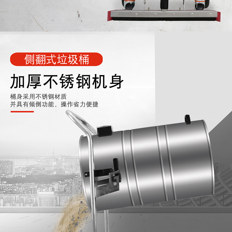 Hand pushed industrial vacuum cleaner, Jielemei GS-3078PA factory workshop warehouse, dry and wet dual purpose vacuum suction machine