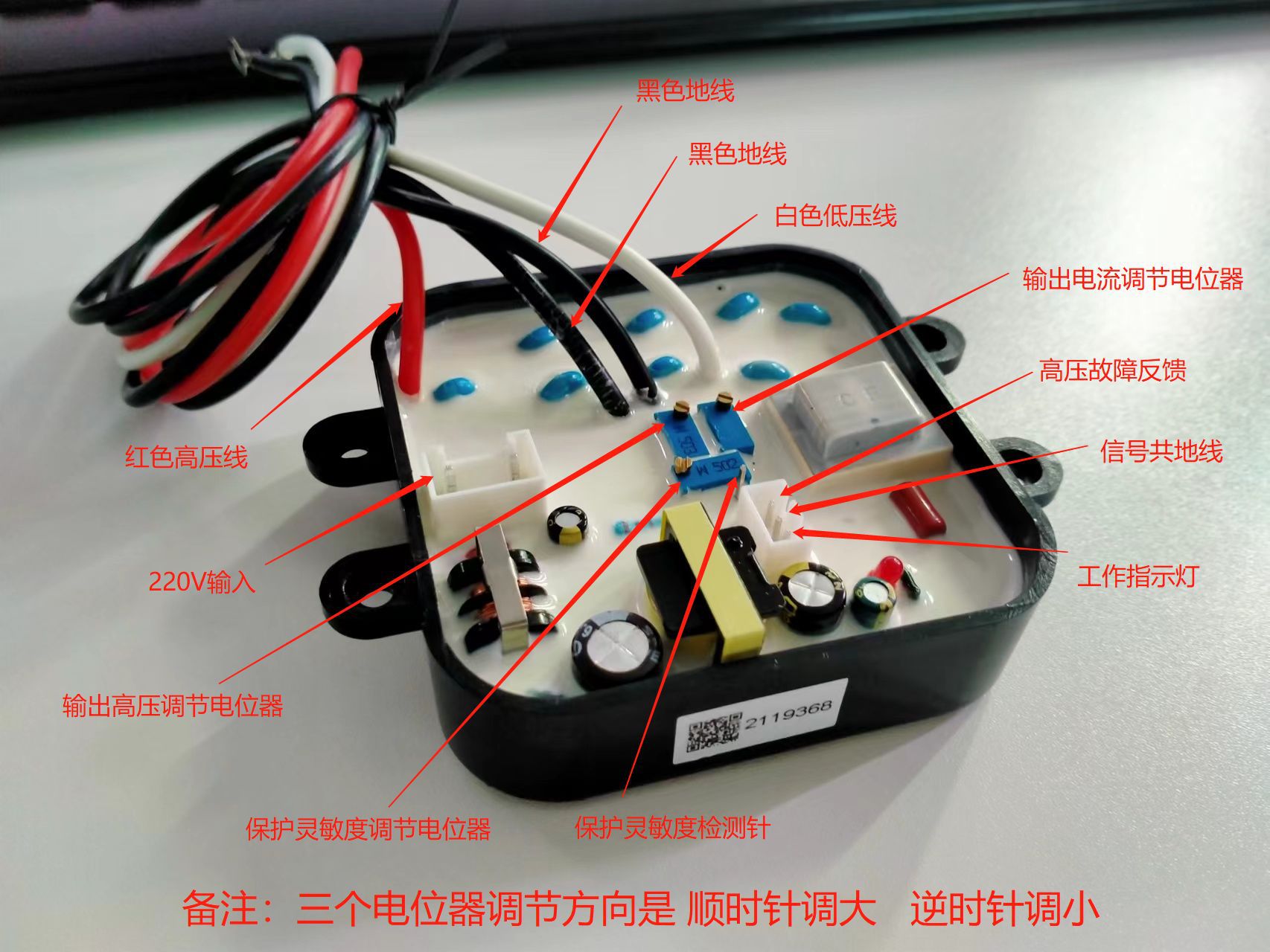 Electric Field Air Purifier Electrostatic High Voltage Module Dust Collector Plasma High Voltage Power Supply