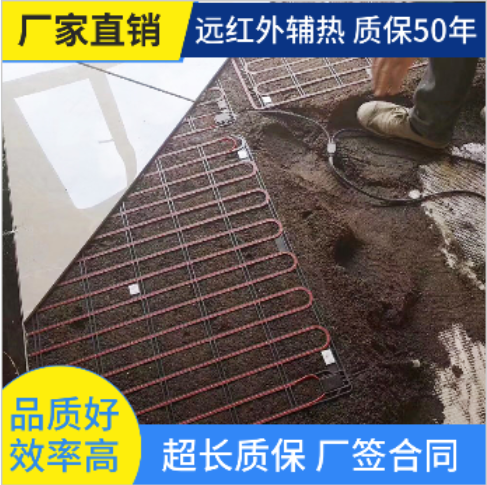 Electric underfloor heating for homestays with zero noise, 24-hour constant temperature and moderate humidity greatly improves accommodation comfort