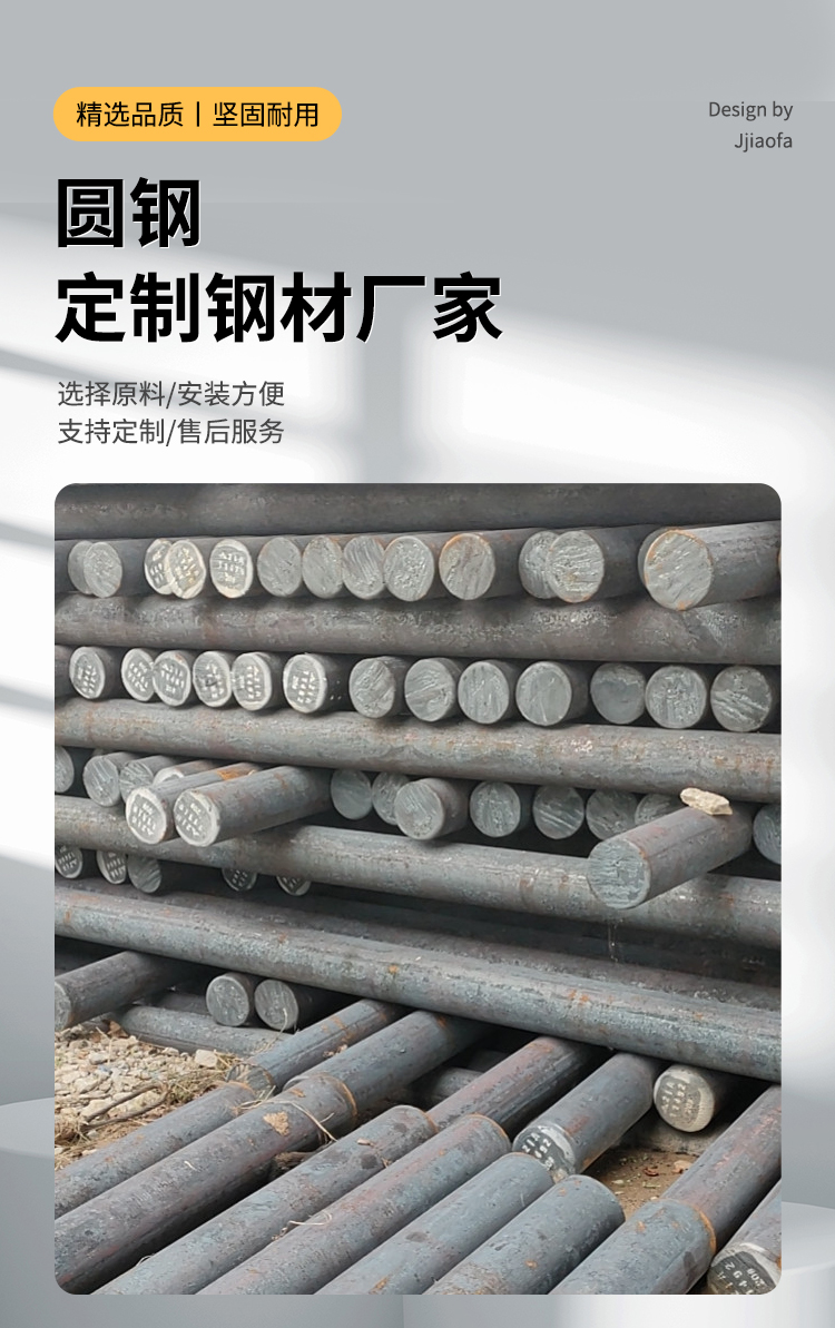 Spot Cr5Mo2 round steel manufacturer automobile half axle steel can be used to manufacture Machine element equipment Sheng Dexinmiao