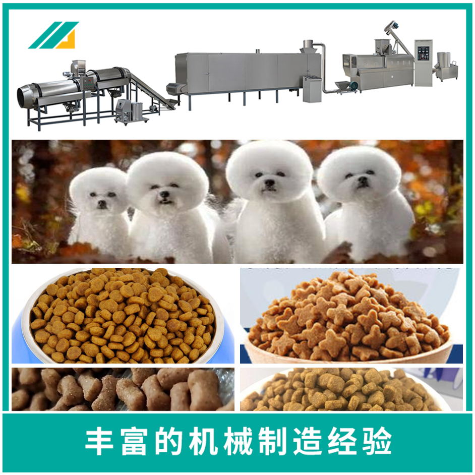 Fish flavored adult cat production machinery Pet food production equipment Small feed machinery