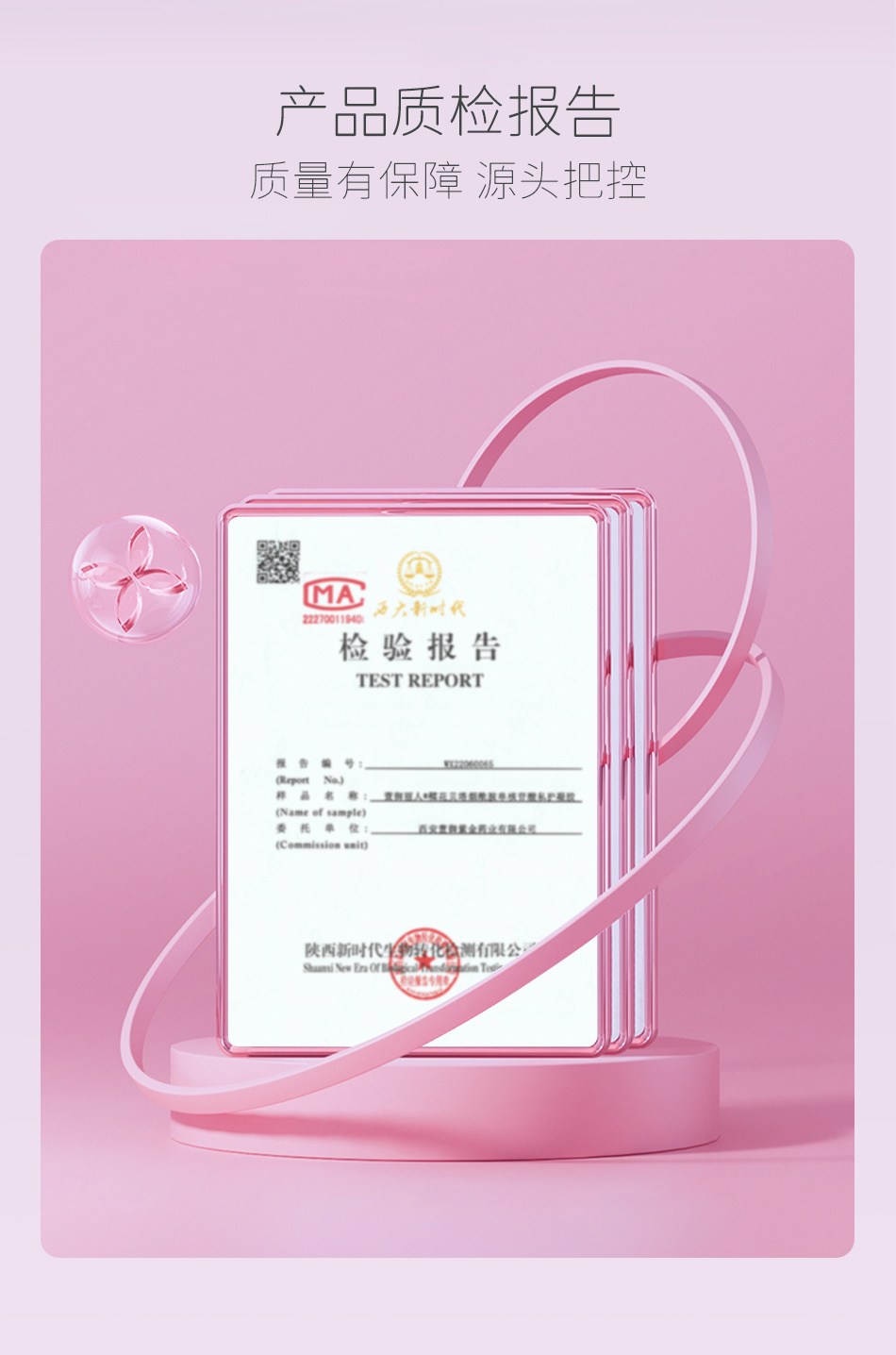 Hyaluronic Acid gel for Women's Private Care Gynecology Private Condensation One stop service from the source manufacturer