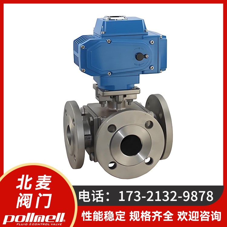Q941Y-16P 智能型电动法兰球阀 适用于纸浆白水流量控制