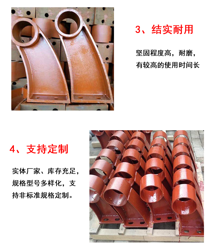 300 * 80mm cast iron anti-collision guardrail bracket for highway bridges, Hengruixiang support customization