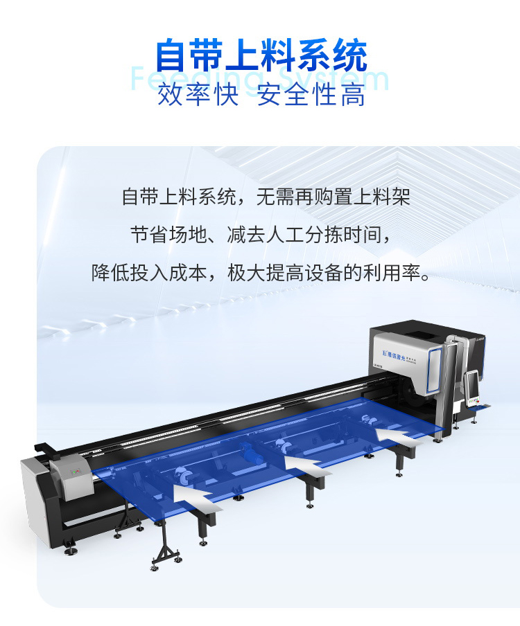 Longxin Laser Fully Automatic Laser Pipe Cutting Machine Warehouse Shelf Pipe High Speed Punching and Cutting Machine Customized as needed