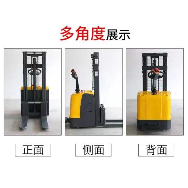 Chuli Station Drive All Electric Forklift Stacker Elevator Battery Hydraulic Lift Charging 2T Small Stacking and Handling Truck