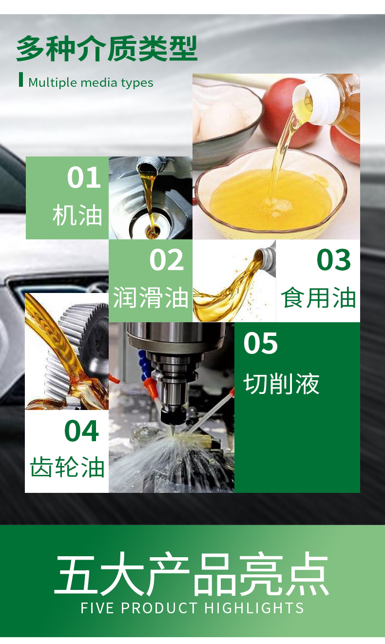 Famite Automotive Antifreeze Brake Fluid Refrigerant Fuel Mobile Liquid Explosion Proof Quantitative Oil Filling Machine