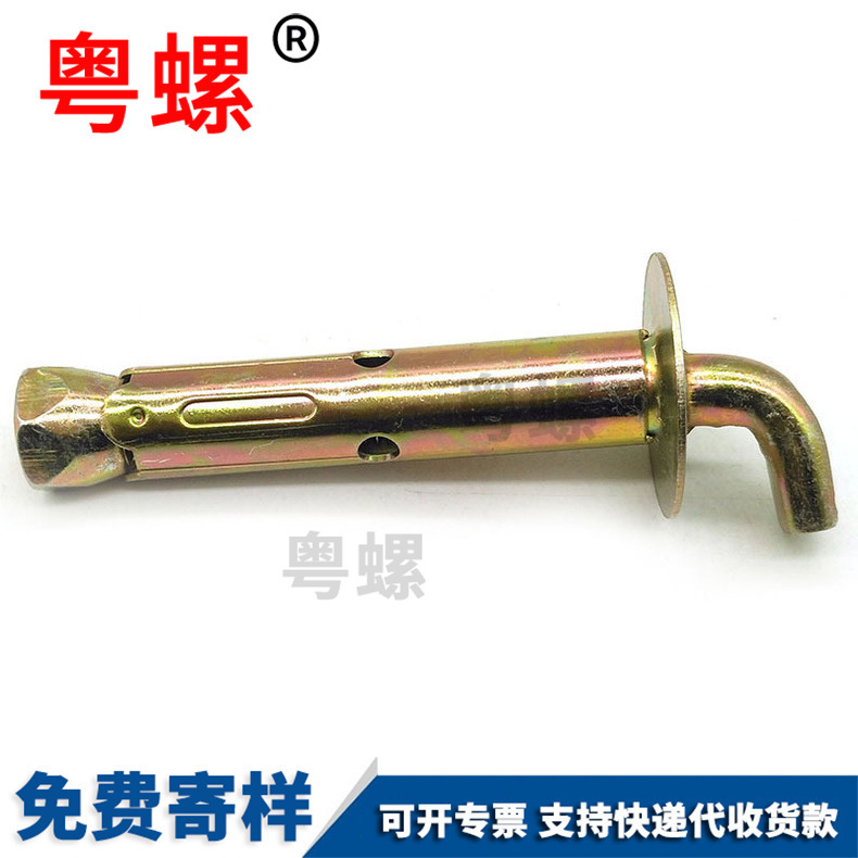 Electric water heater Wall plug lengthening fixing hook bolt universal screw solar water heater accessories