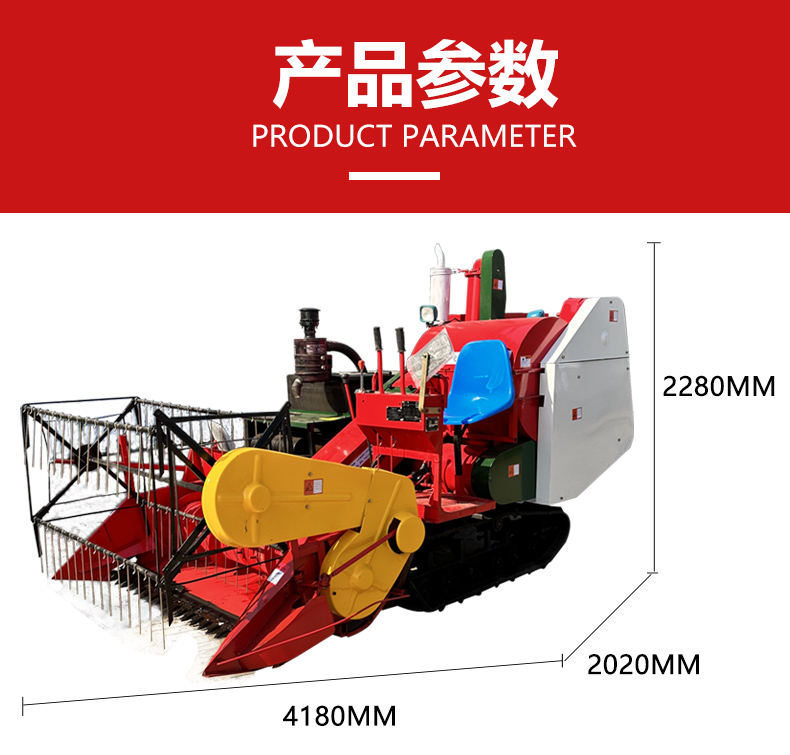 Multifunctional crawler type wheat harvester, mountain intercropping wheat and rice harvester, subsidized wheat harvesting combination