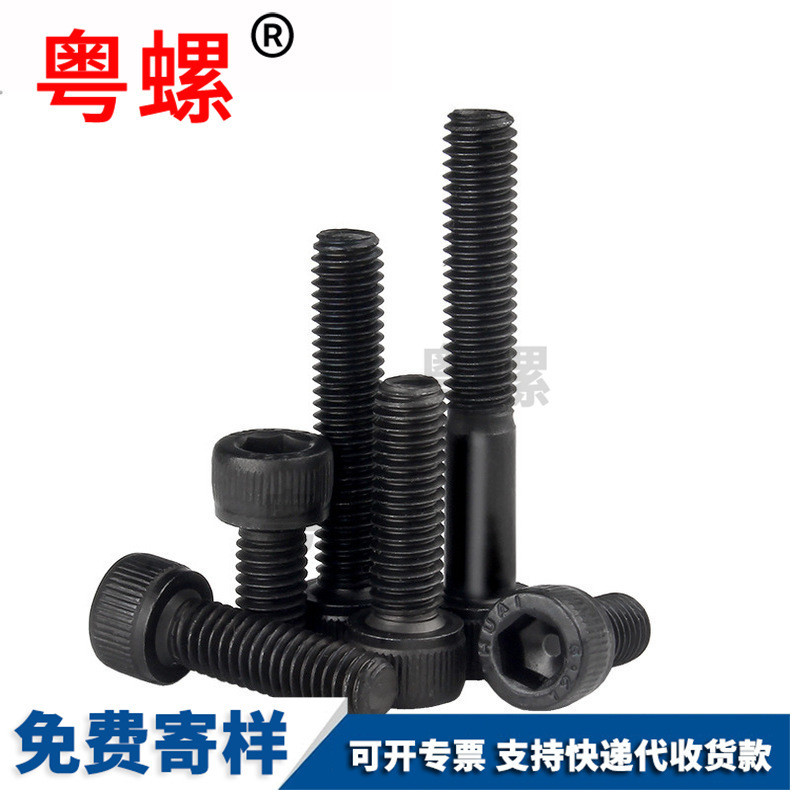 Yueluo produces nylon outer hexagonal screw set, large full screw, plastic bolt, flat washer combination