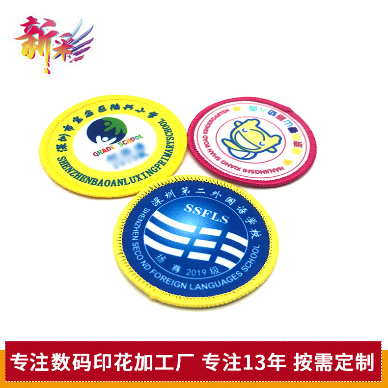 Clothing accessories, embroidered badges, sublimated fabric stickers, embroidered badges, trademark logos, digital printing