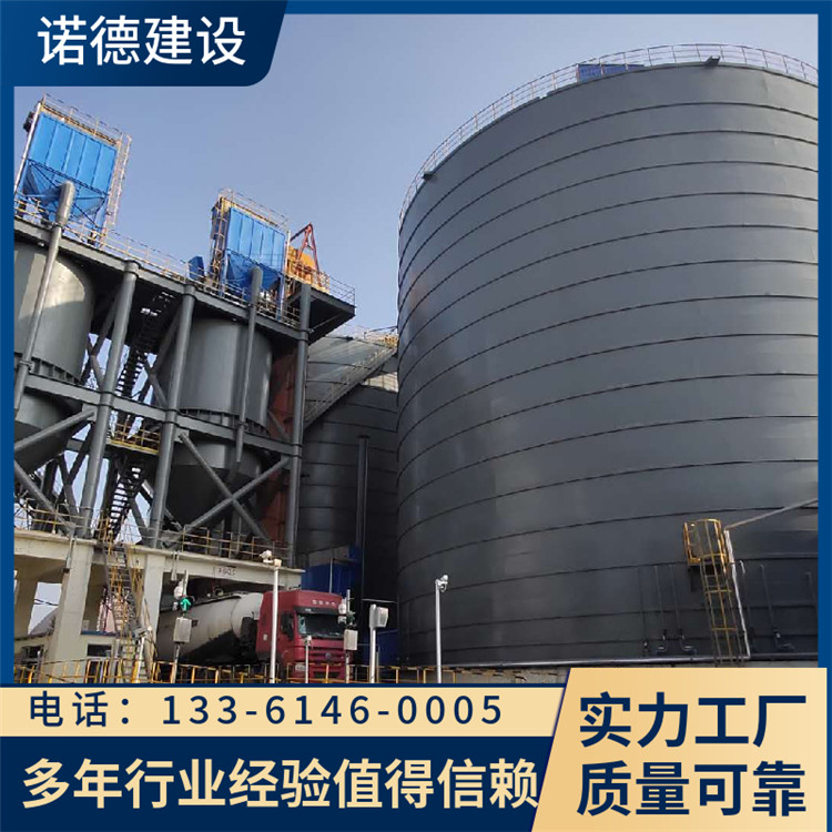 Fly ash silo reduces foundation structural load and fully utilizes space for Nord construction BN21