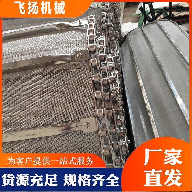 Food mesh belt dryer Mesh belt drying equipment has a wide range of applications, and Feiyang has a complete range of machinery