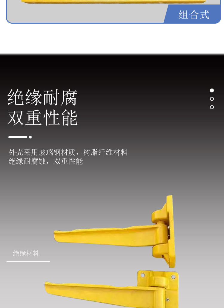 【 Juwei 】 Directly buried cable bracket, fiberglass composite wire bracket, 400mm bracket length customization