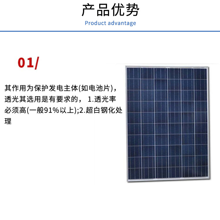 Monitoring of the grid connected and off grid street light system for solar panels with full power photovoltaic power generation system