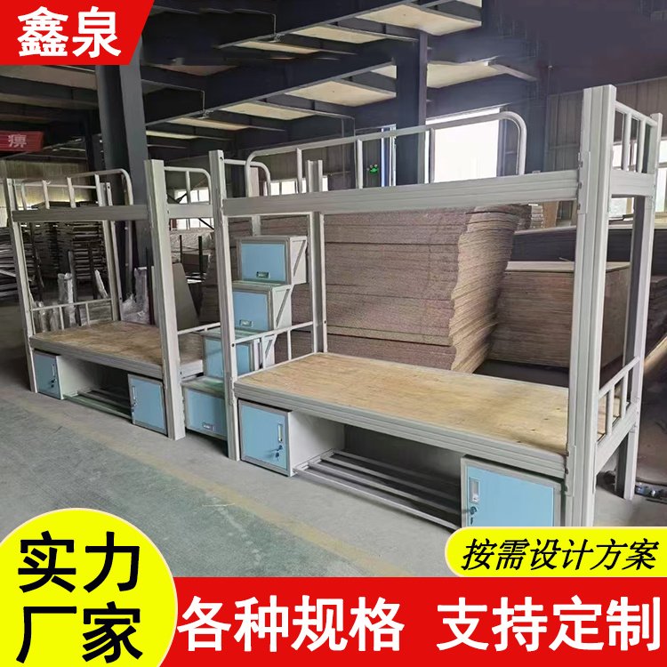 鑫泉定制床厂家 钢制加厚公寓床 学生宿舍上下床 支持定制