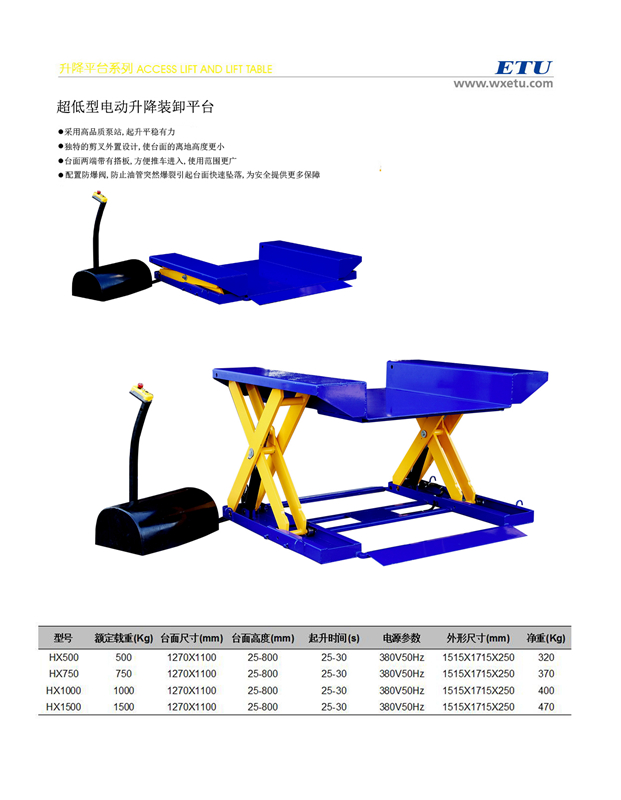 ETU Yitiyou Fixed Lifting Platform Scissor Fork Electric Hydraulic Elevator