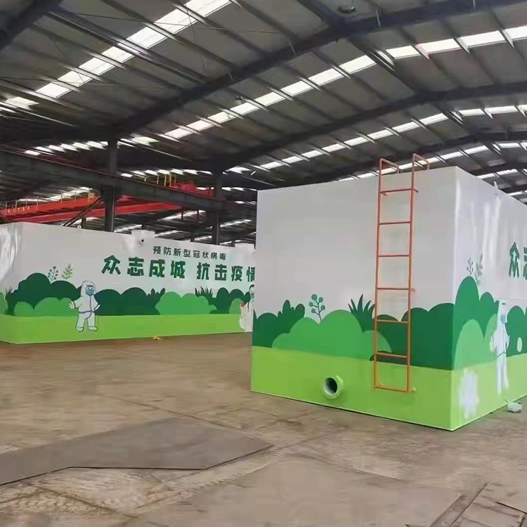 50 ton integrated industrial wastewater treatment equipment in the factory area, sewage treatment equipment in the service area, Yihai Environmental Protection